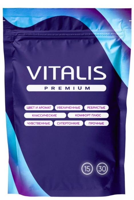 Ребристые презервативы VITALIS Premium Ribbed - 15 шт. - Vitalis - купить с доставкой в Северске