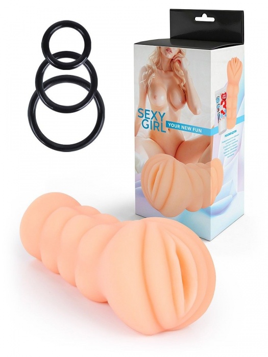 Телесный мастурбатор-вагина с эрекционными кольцами в комплекте - Sexy Girl - в Северске купить с доставкой