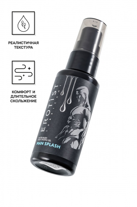 Увлажняющий гель-лубрикант на водной основе Man Splash - 50 мл. - Erotist Lubricants - купить с доставкой в Северске
