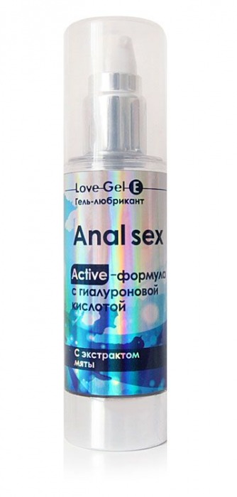 Анальный обезболивающий гель-лубрикант LoveGel E - 20 гр. - Биоритм - купить с доставкой в Северске