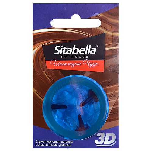 Насадка стимулирующая Sitabella 3D  Шоколадное чудо  с ароматом шоколада - Sitabella - купить с доставкой в Северске