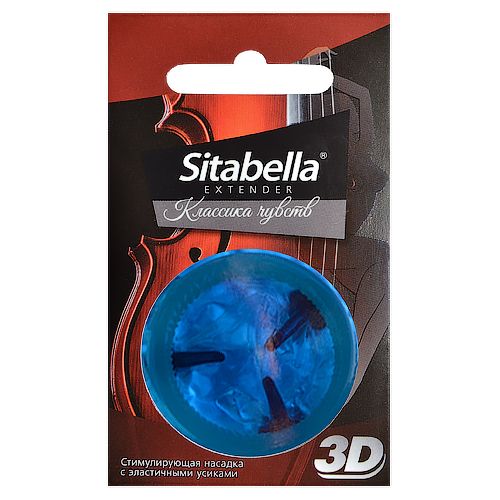 Насадка стимулирующая Sitabella 3D  Классика чувств - Sitabella - купить с доставкой в Северске