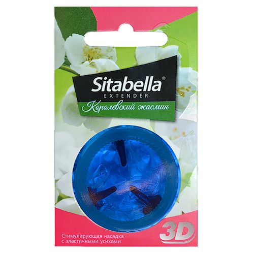 Насадка стимулирующая Sitabella 3D  Королевский жасмин  с ароматом жасмина - Sitabella - купить с доставкой в Северске