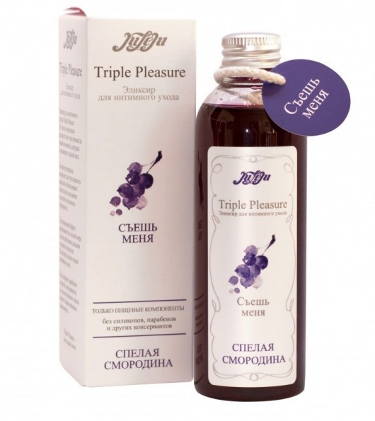 Эликсир Triple Pleasure  Спелая смородина  - 130 гр. - JULEJU - купить с доставкой в Северске