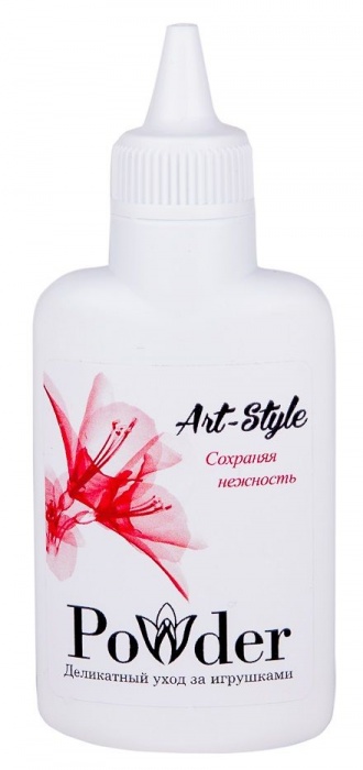 Пудра для ухода за игрушками Art-Style Powder - 30 гр. - Art-Style - в Северске купить с доставкой