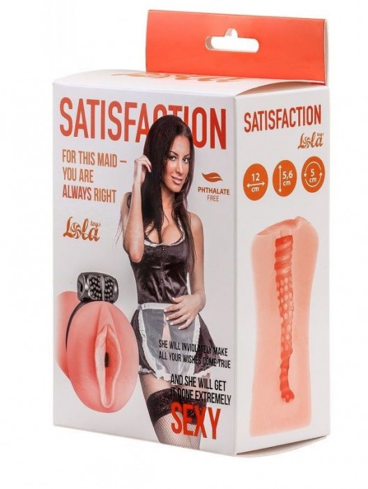 Мастурбатор с виброкольцом Satisfaction Magazine Maid - Lola Games - в Северске купить с доставкой