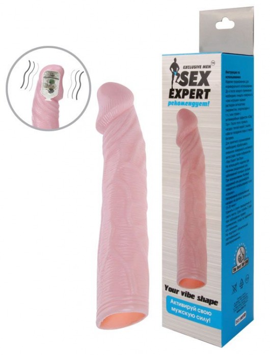 Телесная насадка с вибрацией Sex Expert - 18 см. - Sex Expert - в Северске купить с доставкой