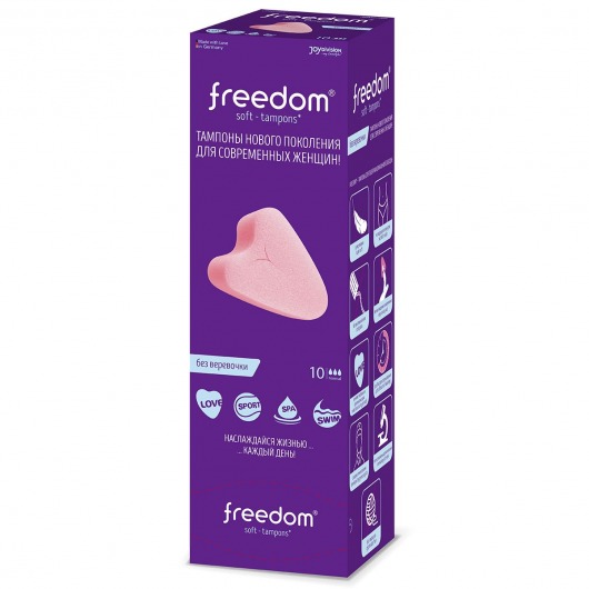 Женские гигиенические тампоны без веревочки FREEDOM normal - 10 шт. - Freedom - купить с доставкой в Северске